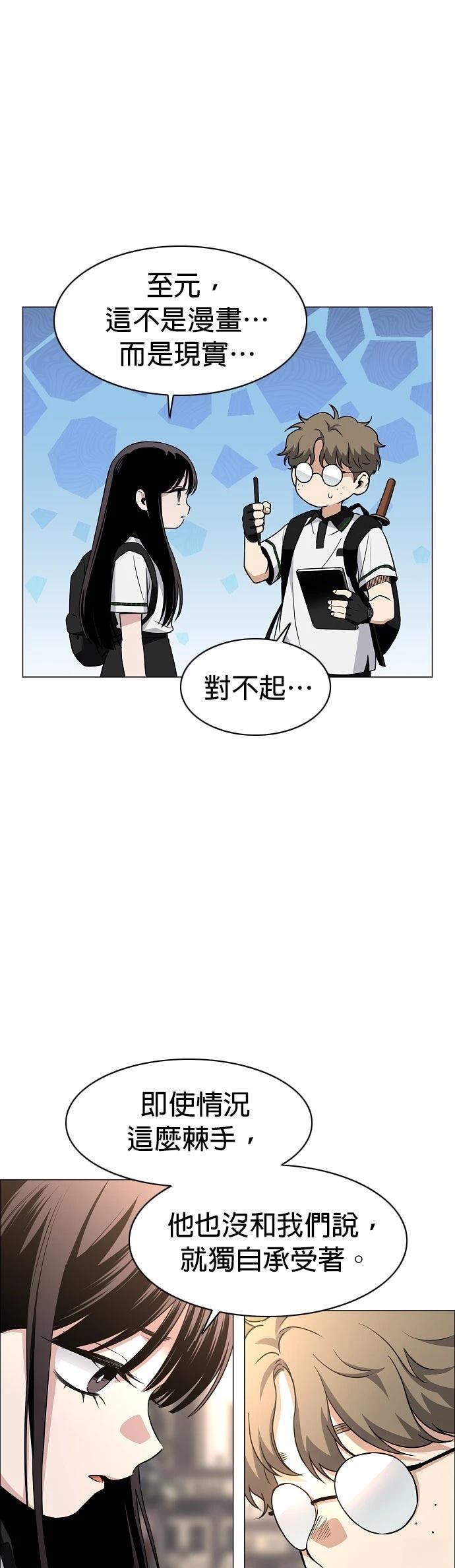 第59话40