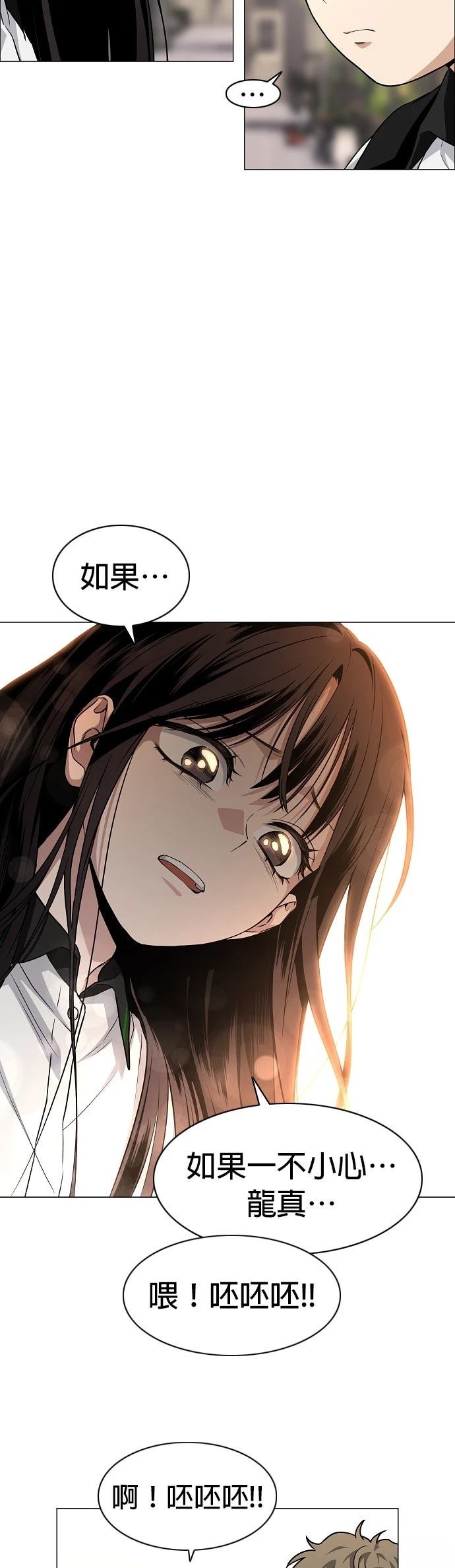第59话41