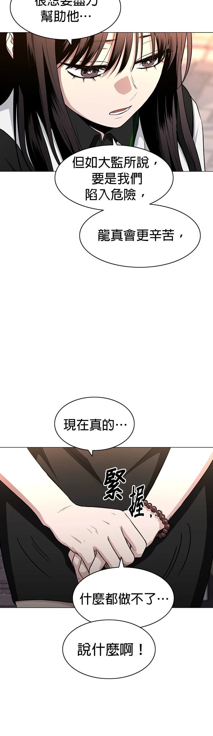 第59话43