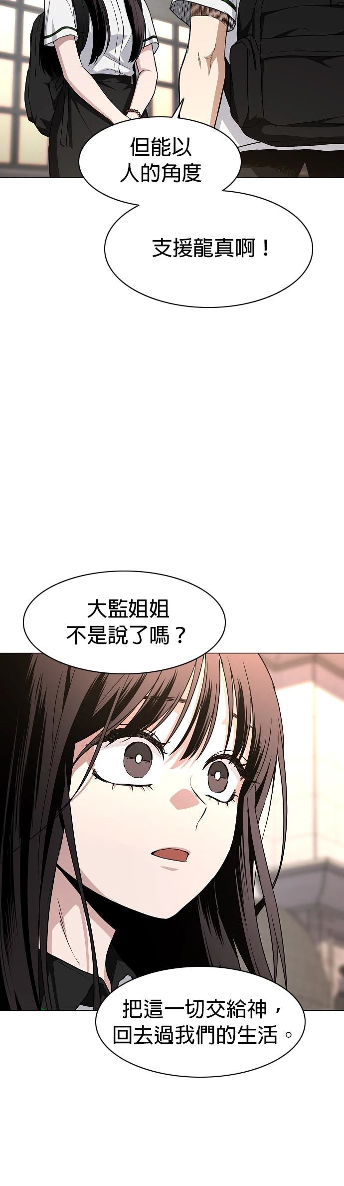 第59话45