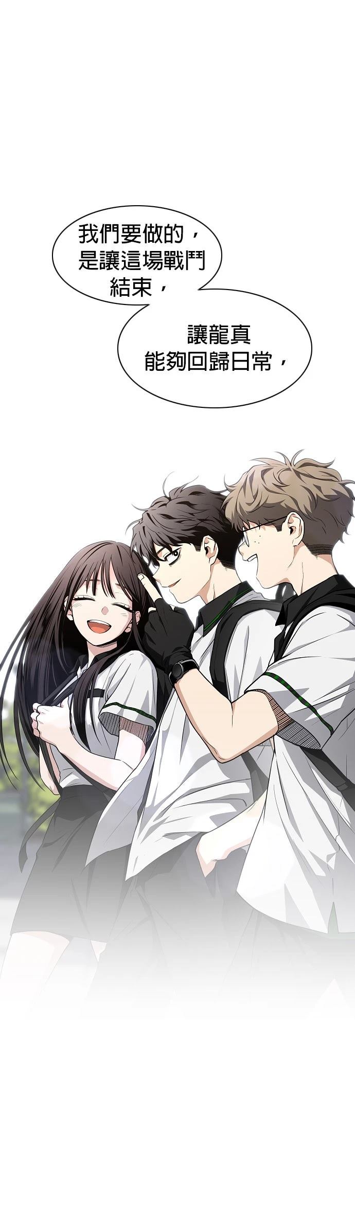 第59话46