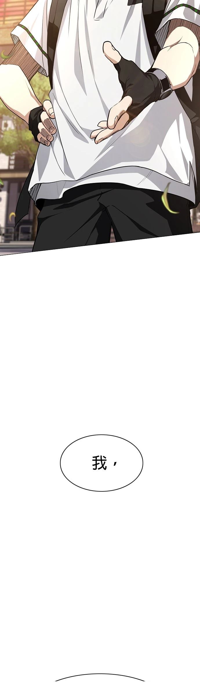 第59话48
