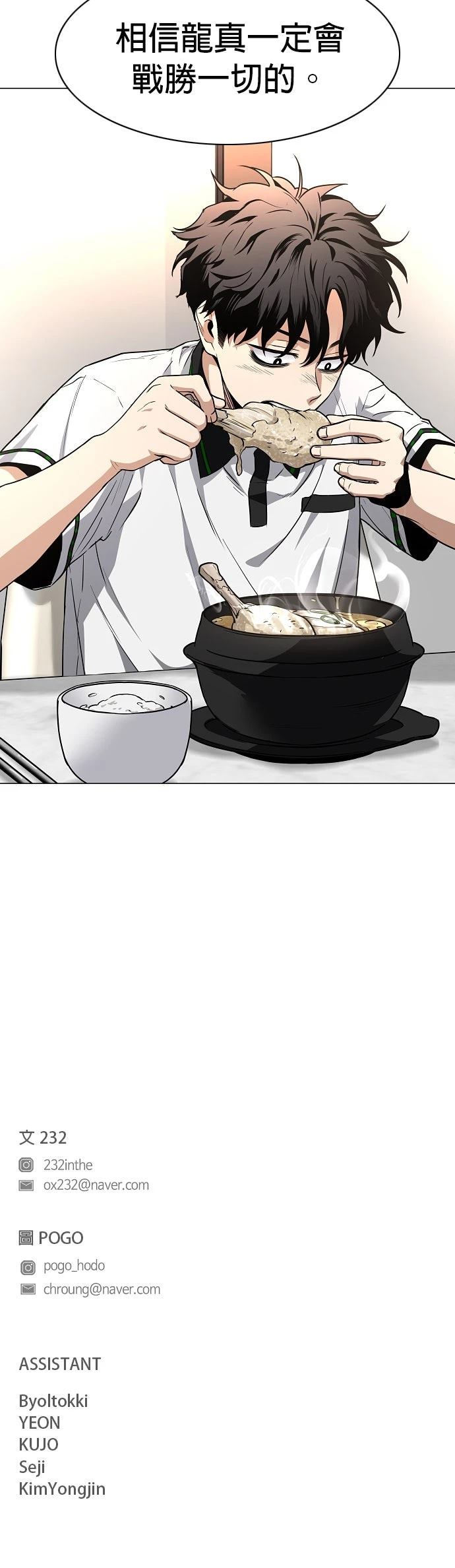 第59话49