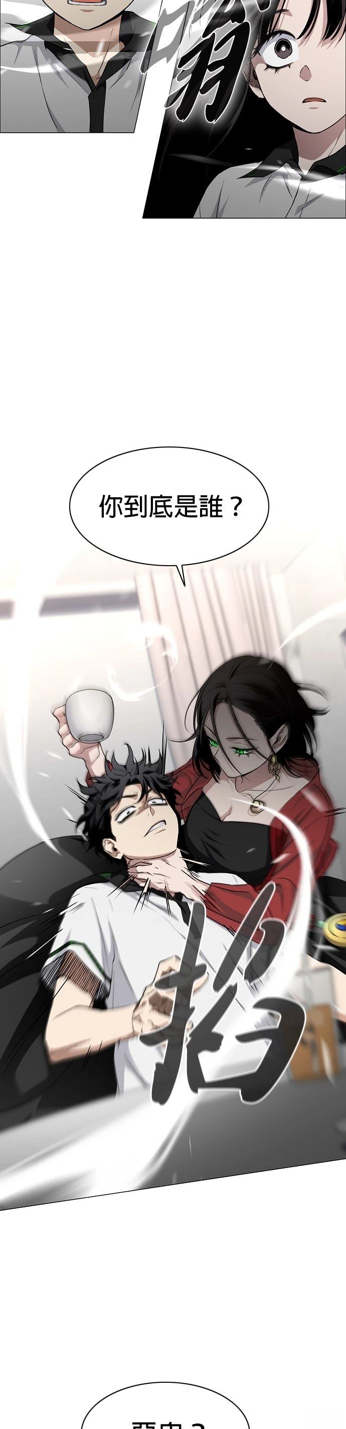 第59话6