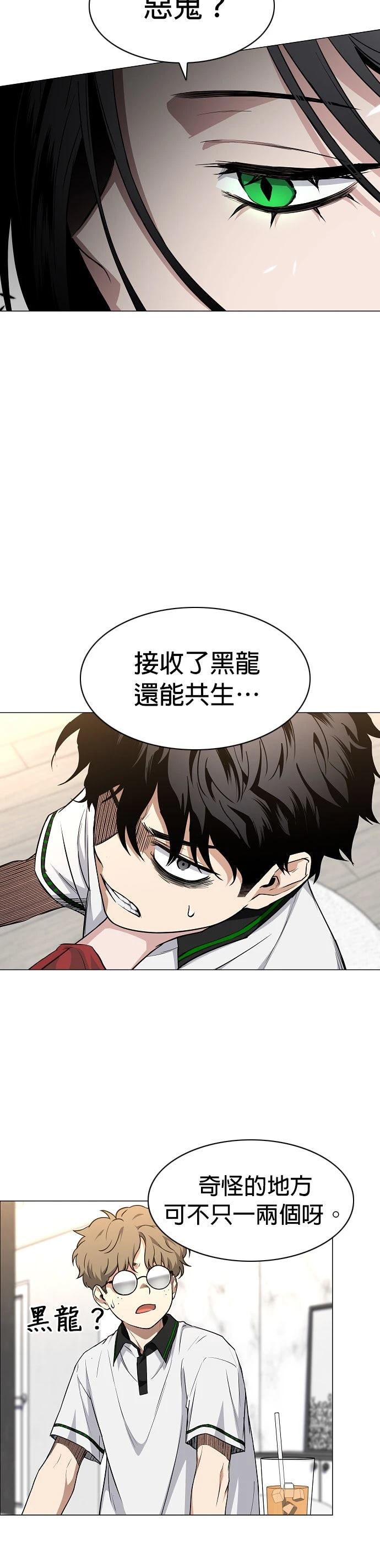 第59话7