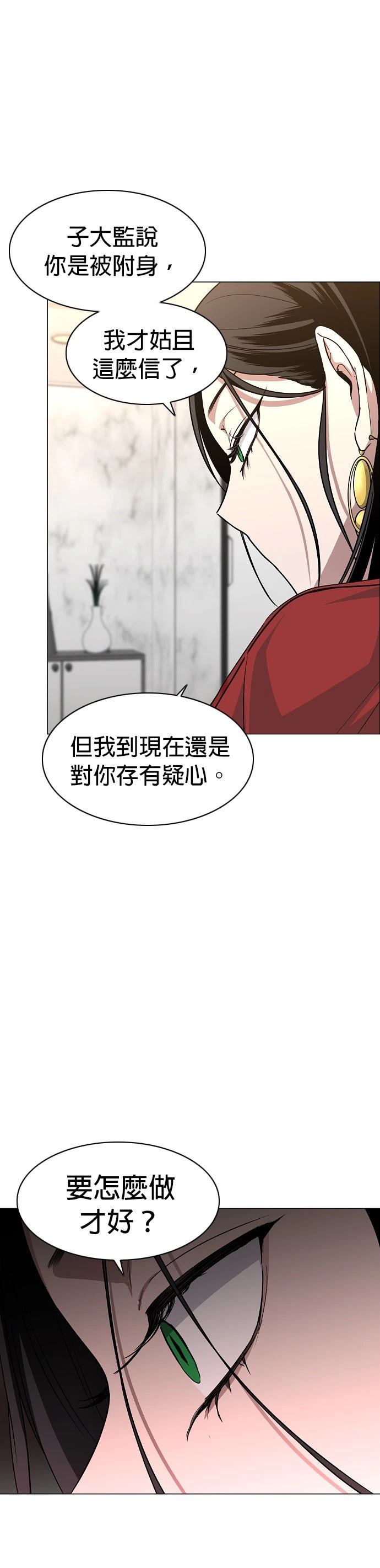 第59话8