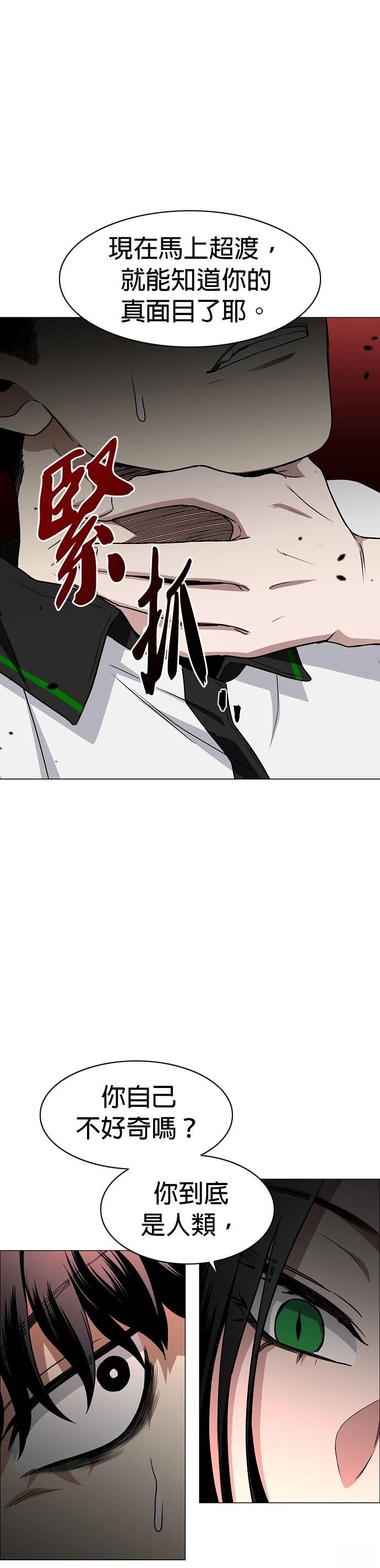 第59话9
