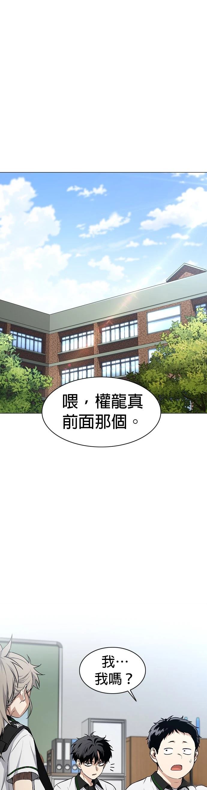 第62话10