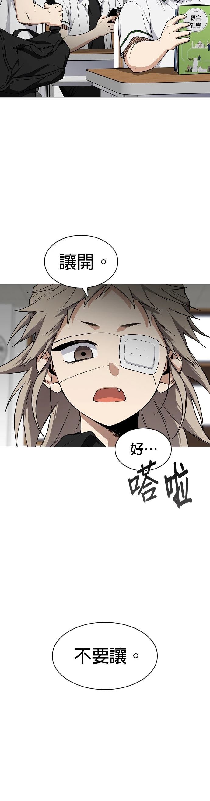 第62话11