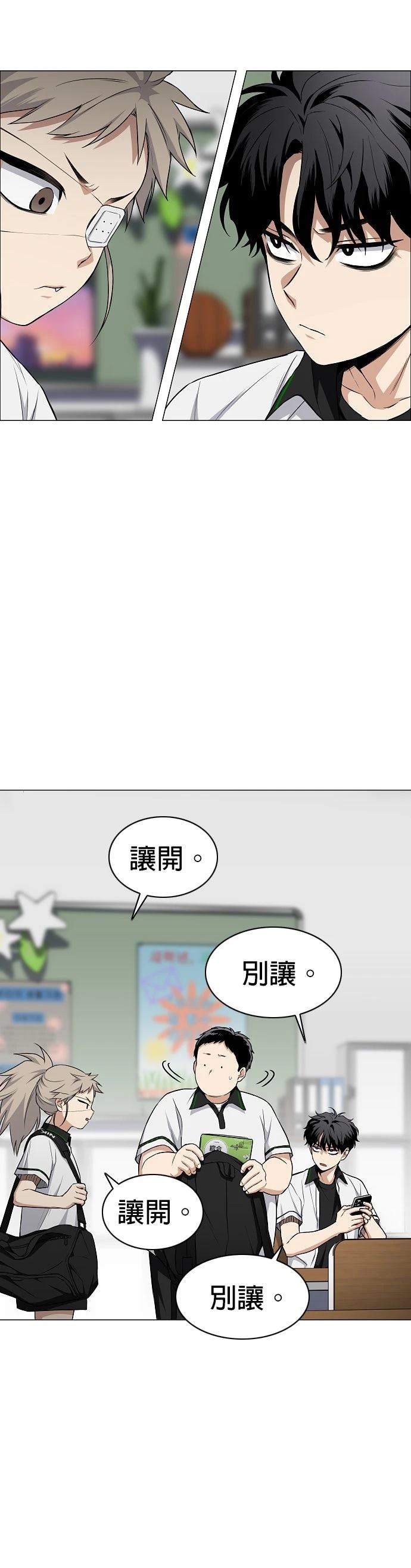 第62话12