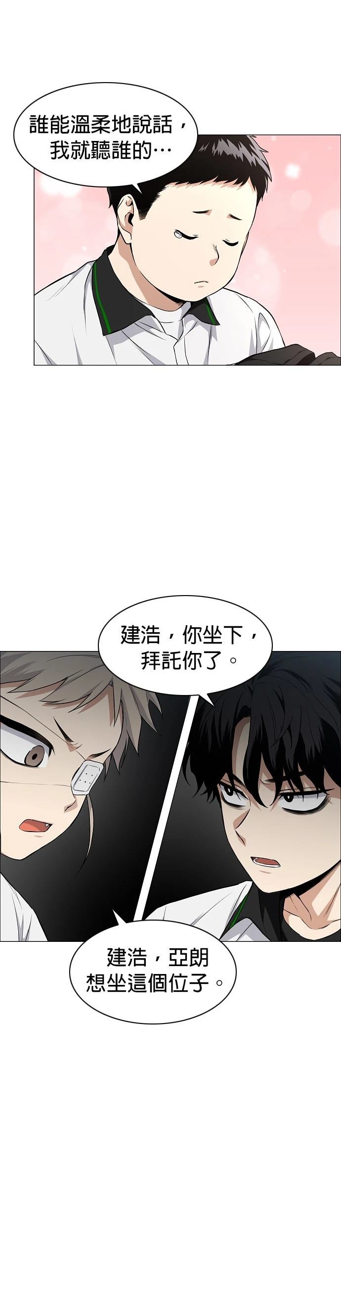第62话13