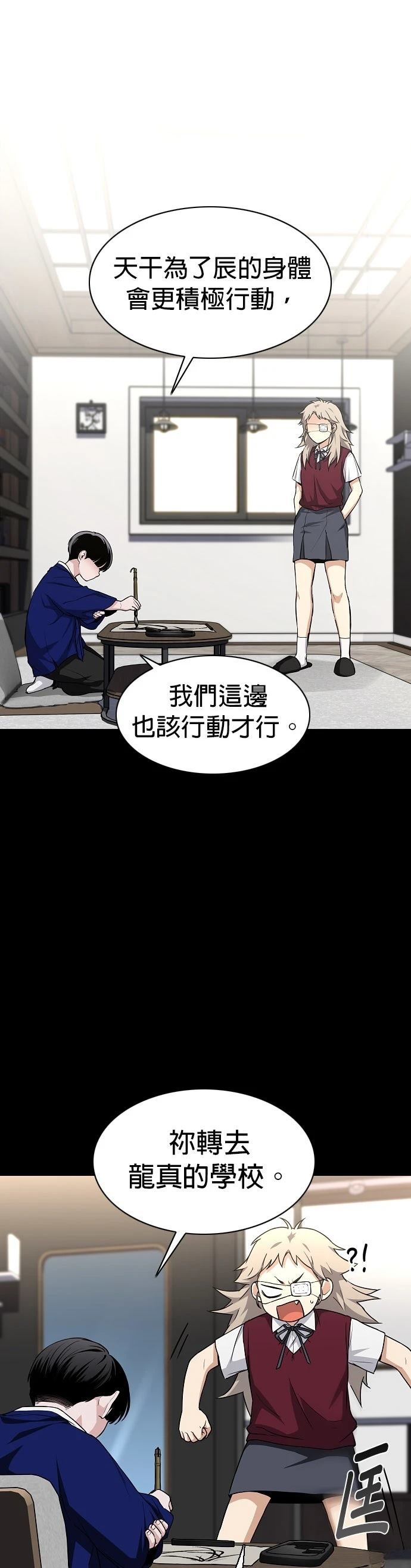 第62话15
