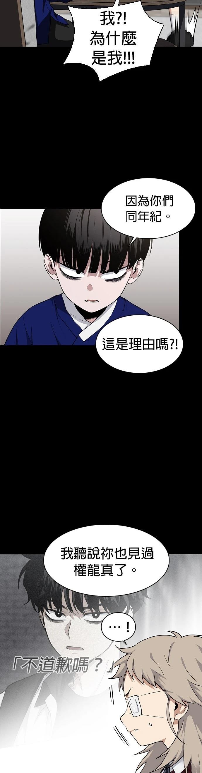 第62话16