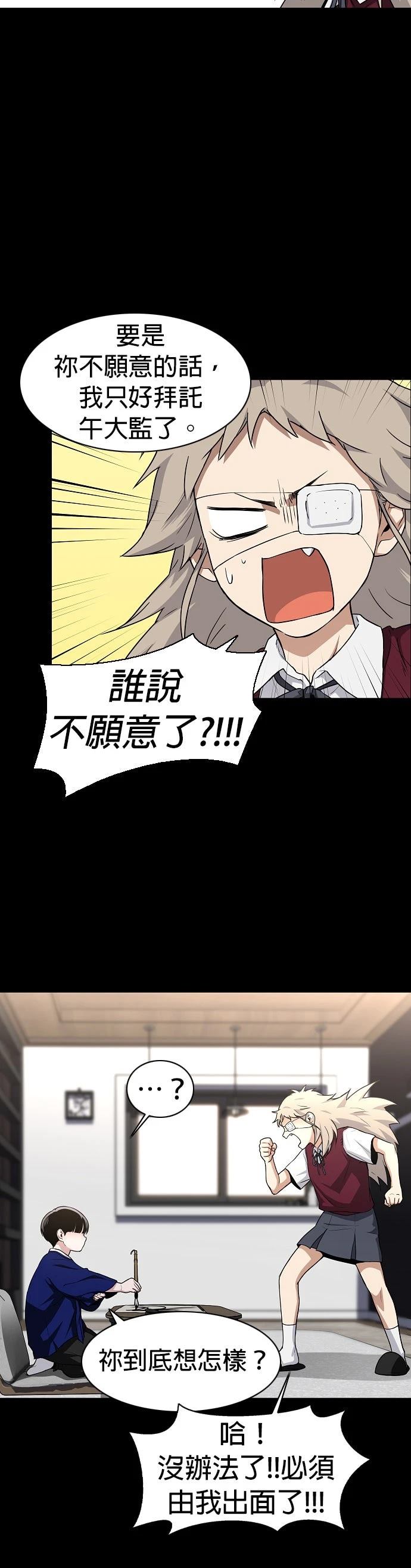 第62话17