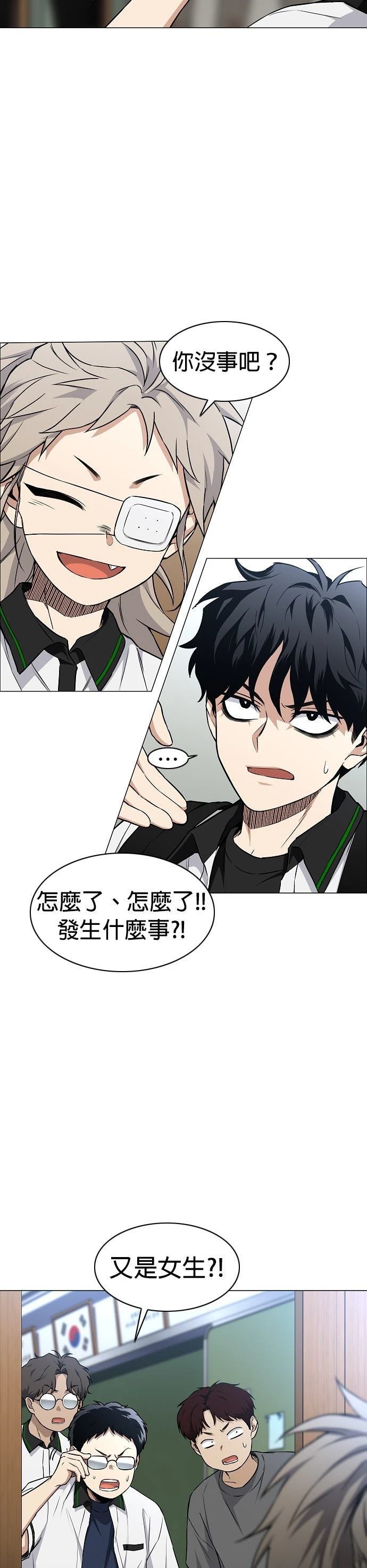 第62话2