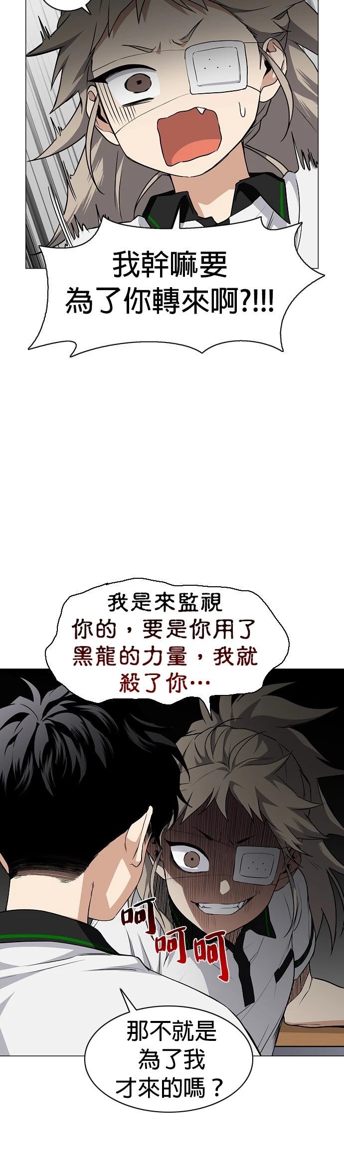 第62话20