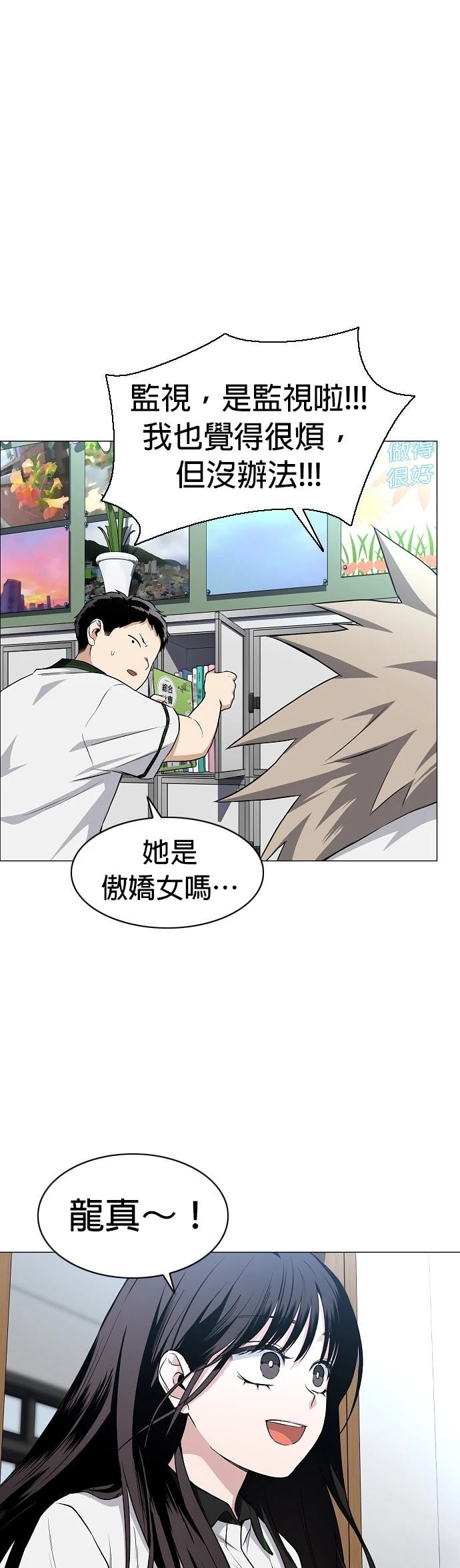 第62话21