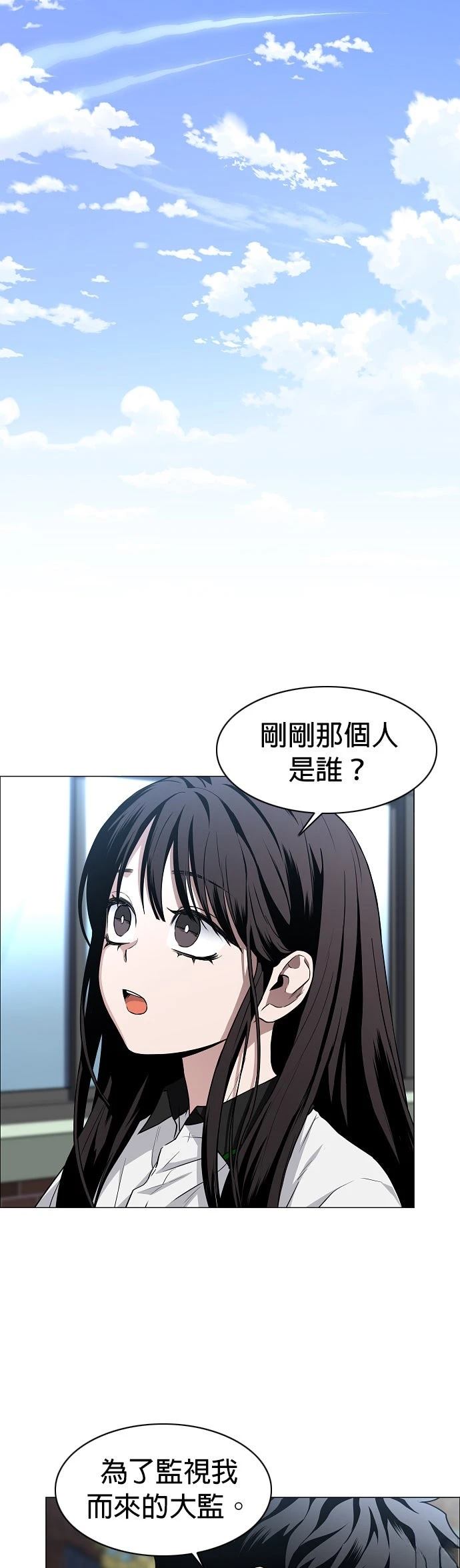 第62话23
