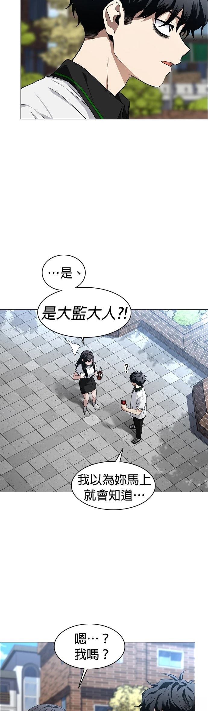 第62话24