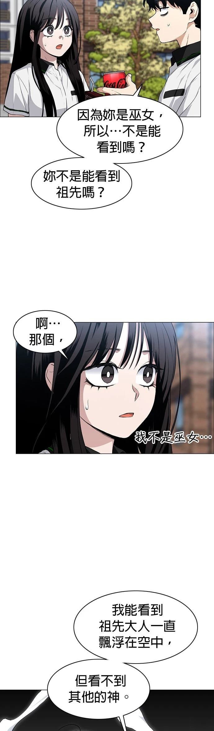 第62话25