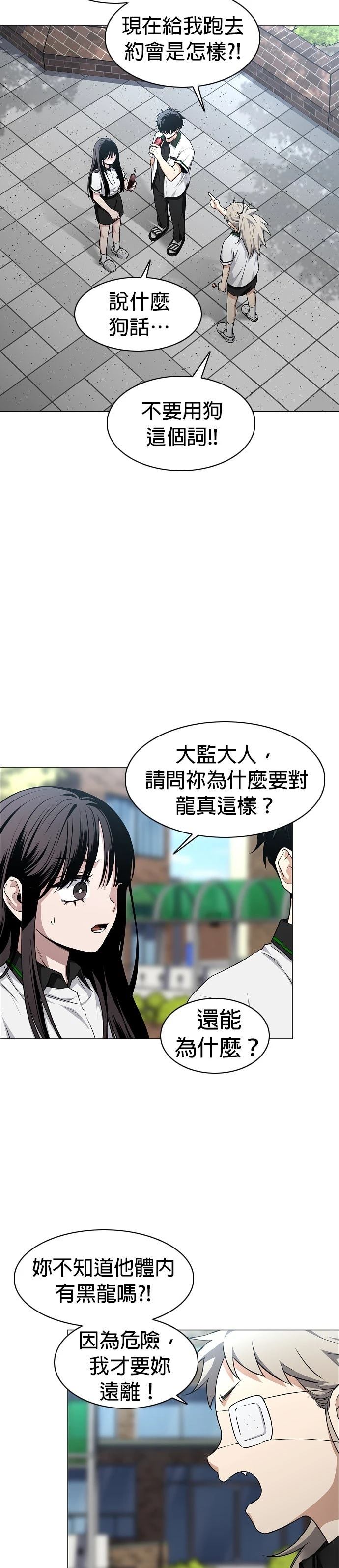 第62话29
