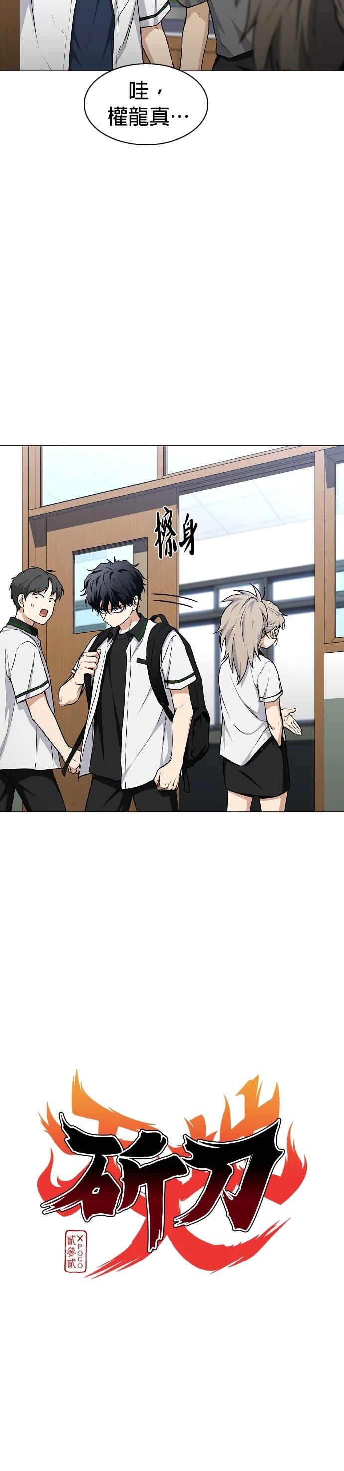 第62话3