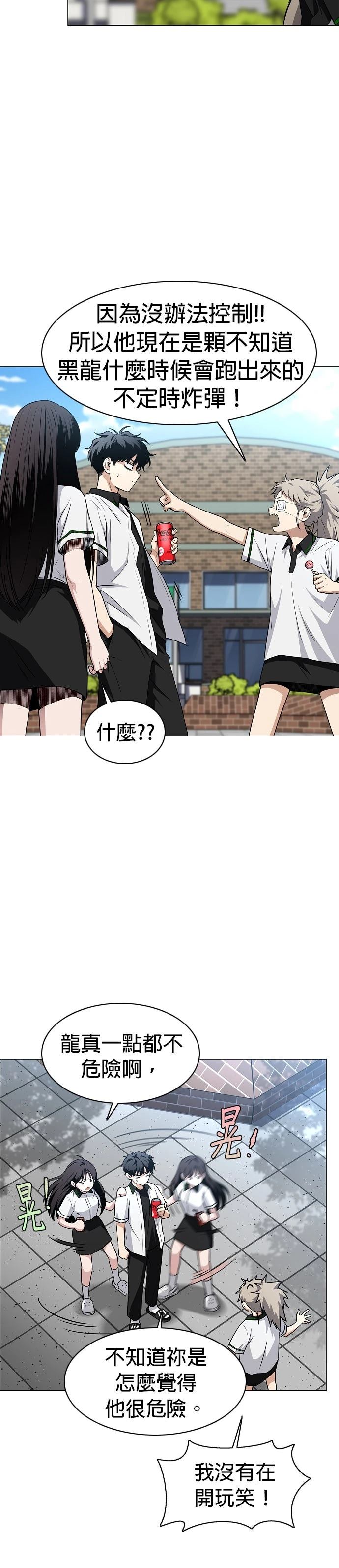 第62话30