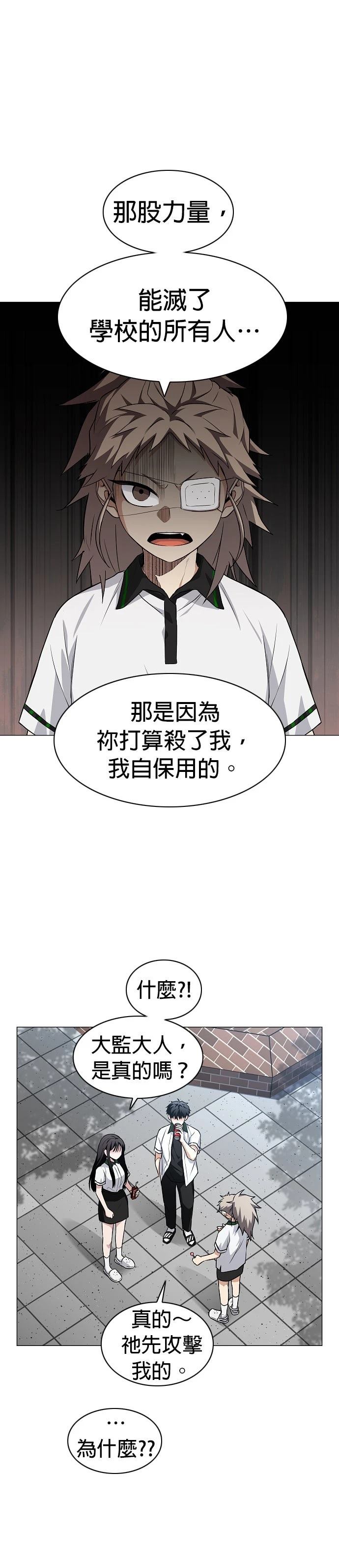 第62话31