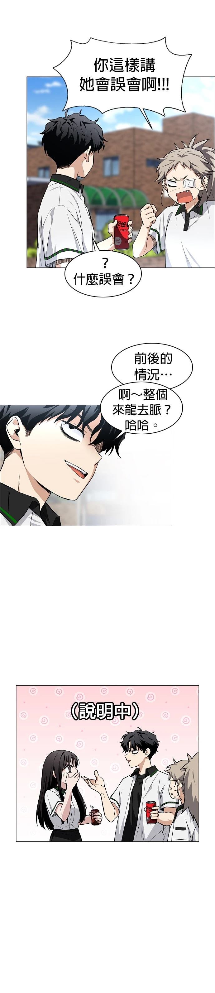 第62话32