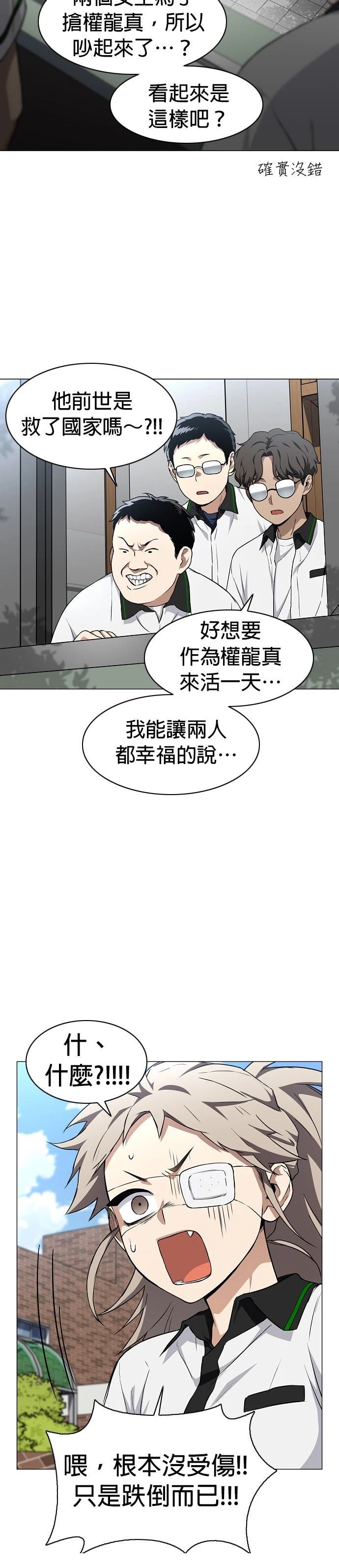 第62话35