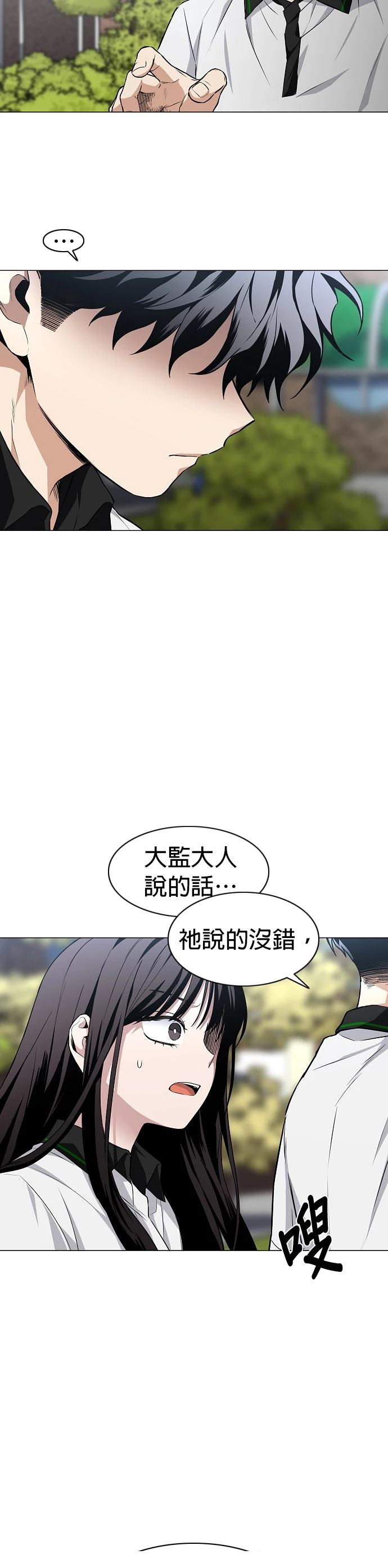 第62话38
