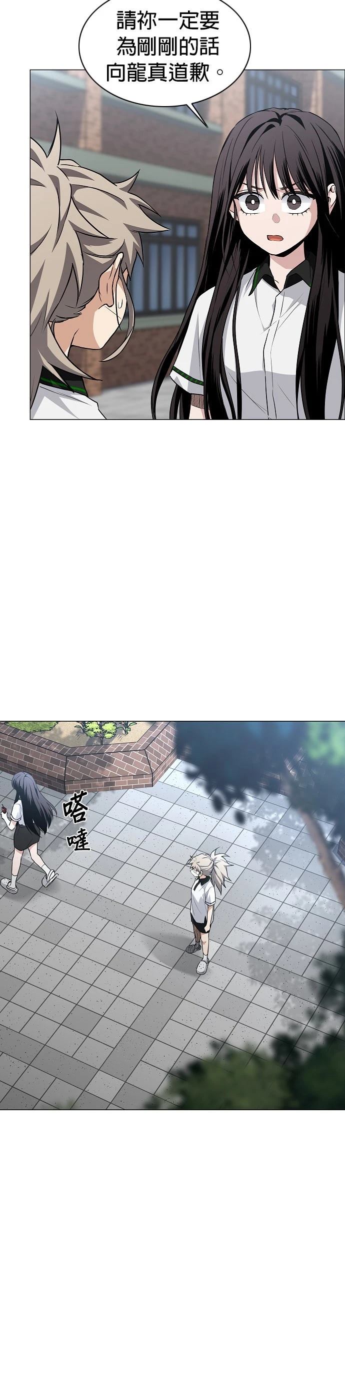 第62话40