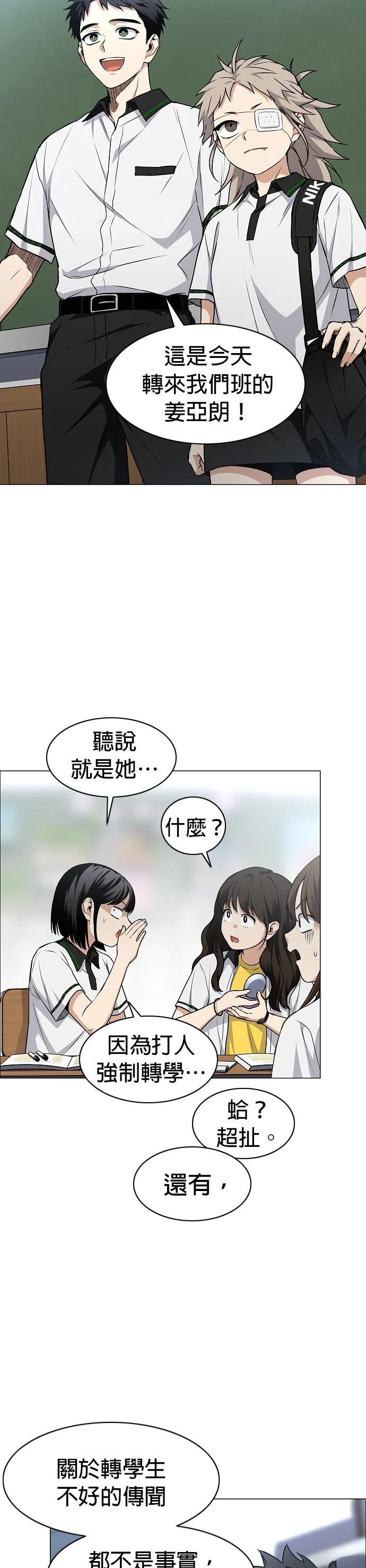 第62话5