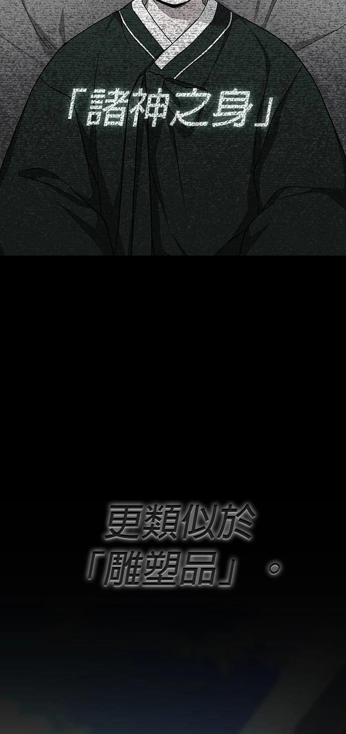 第62话51