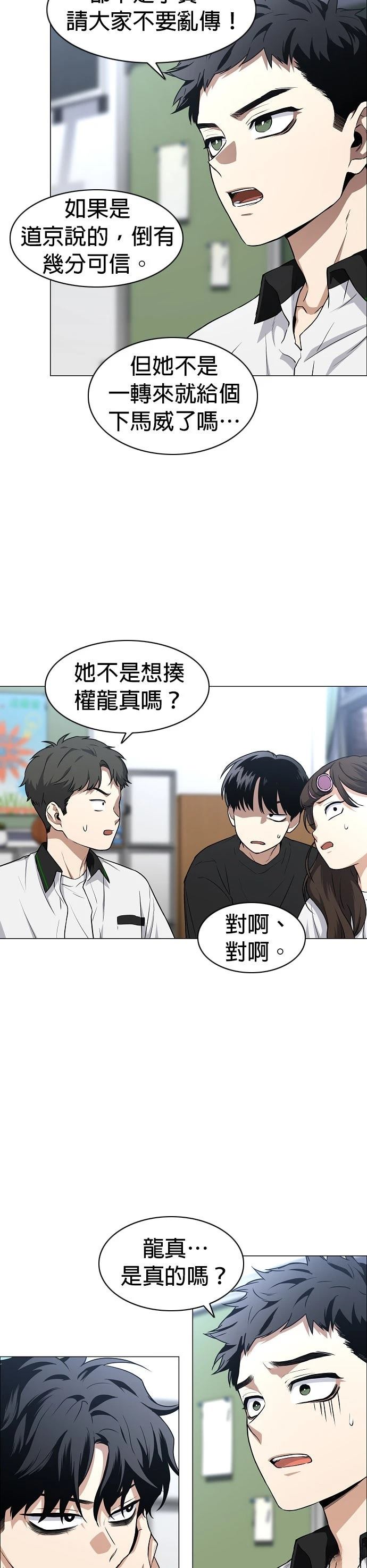 第62话6