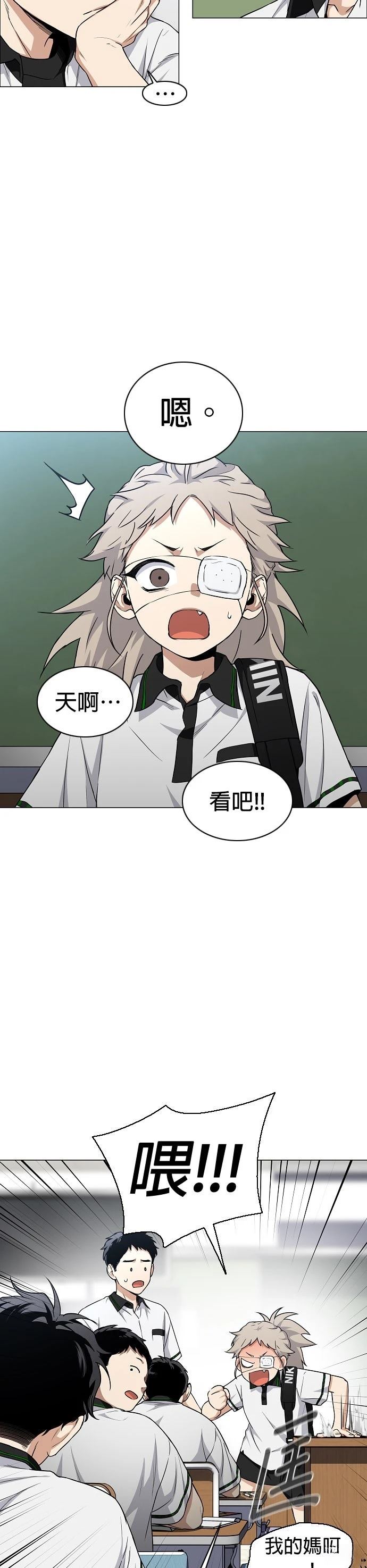 第62话7