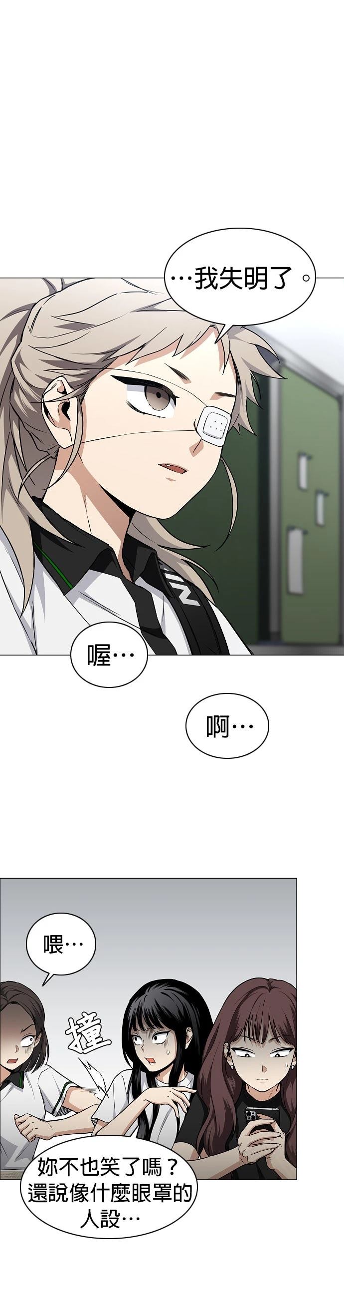 第62话9