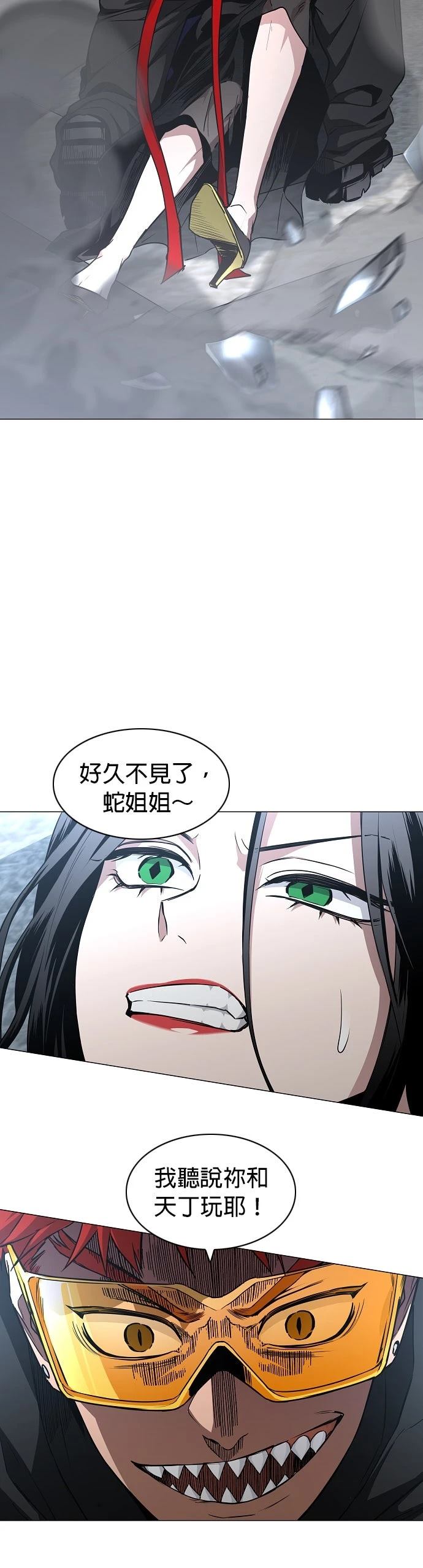 第66话1