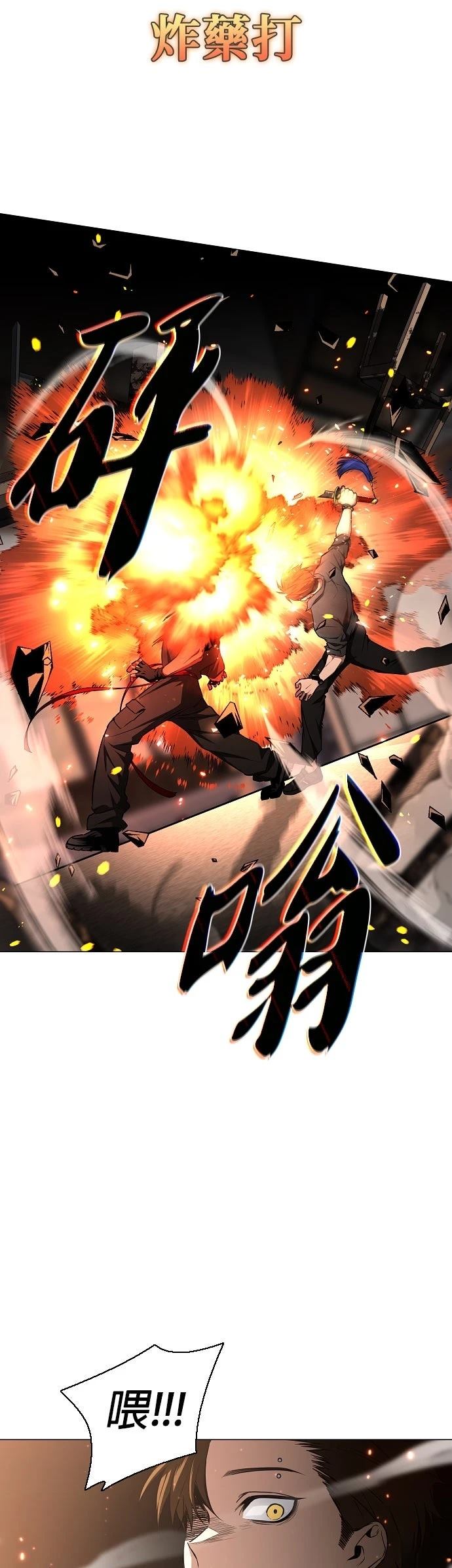 第66话11