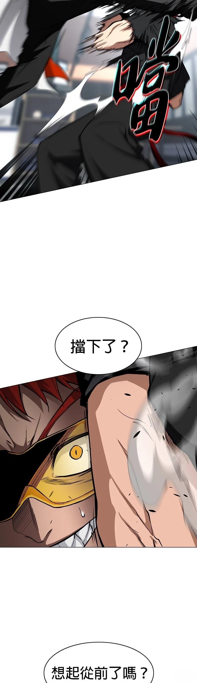 第66话18