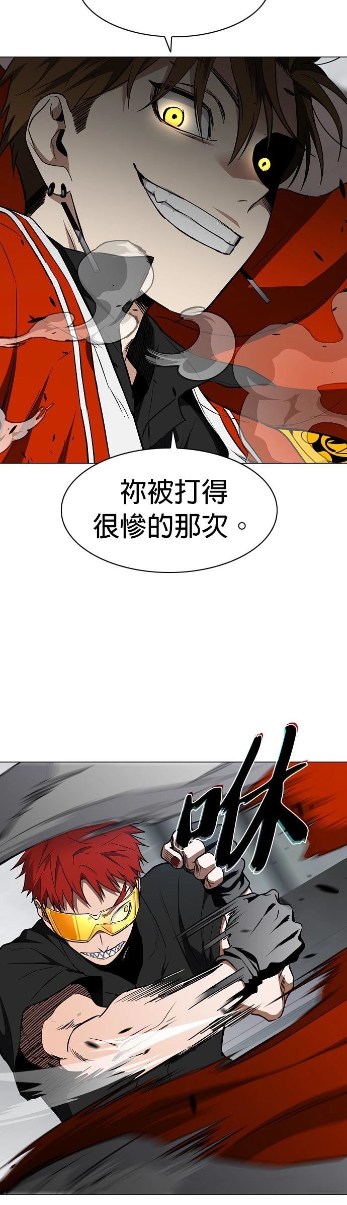 第66话19