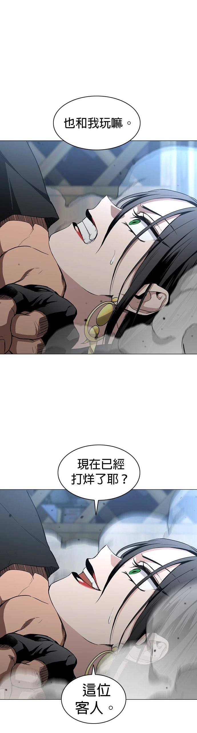 第66话2