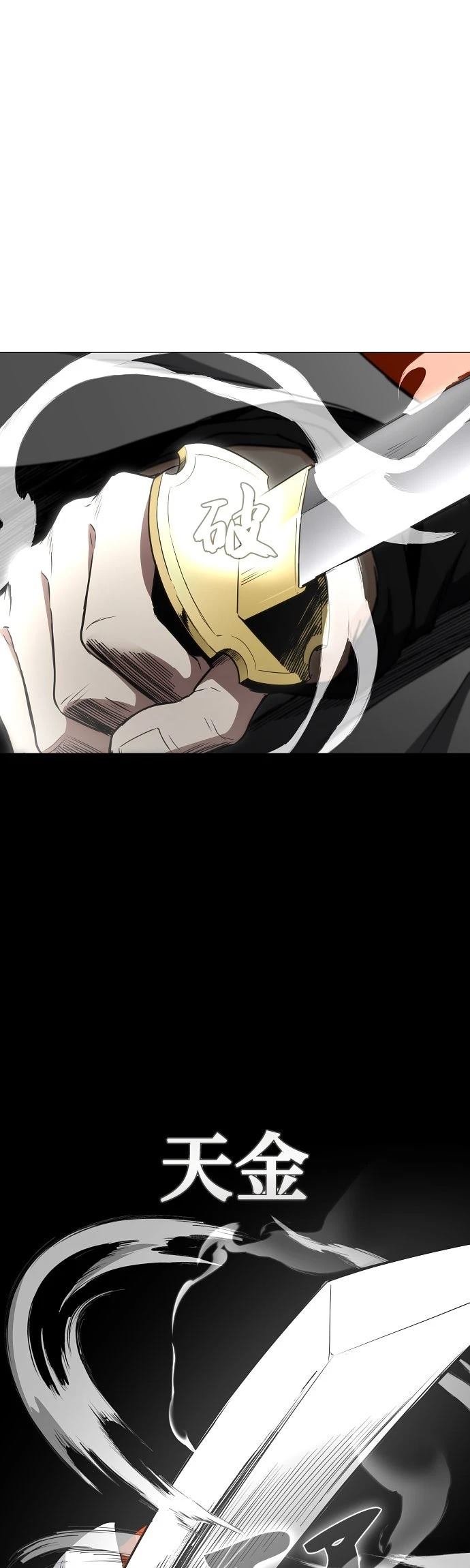 第66话20