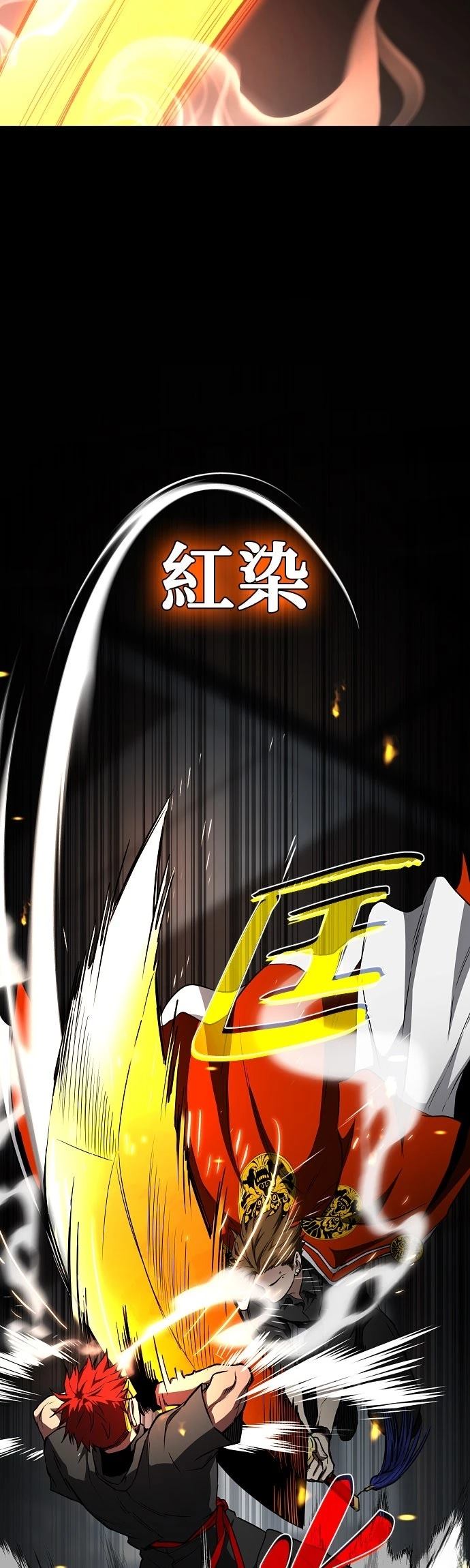 第66话22