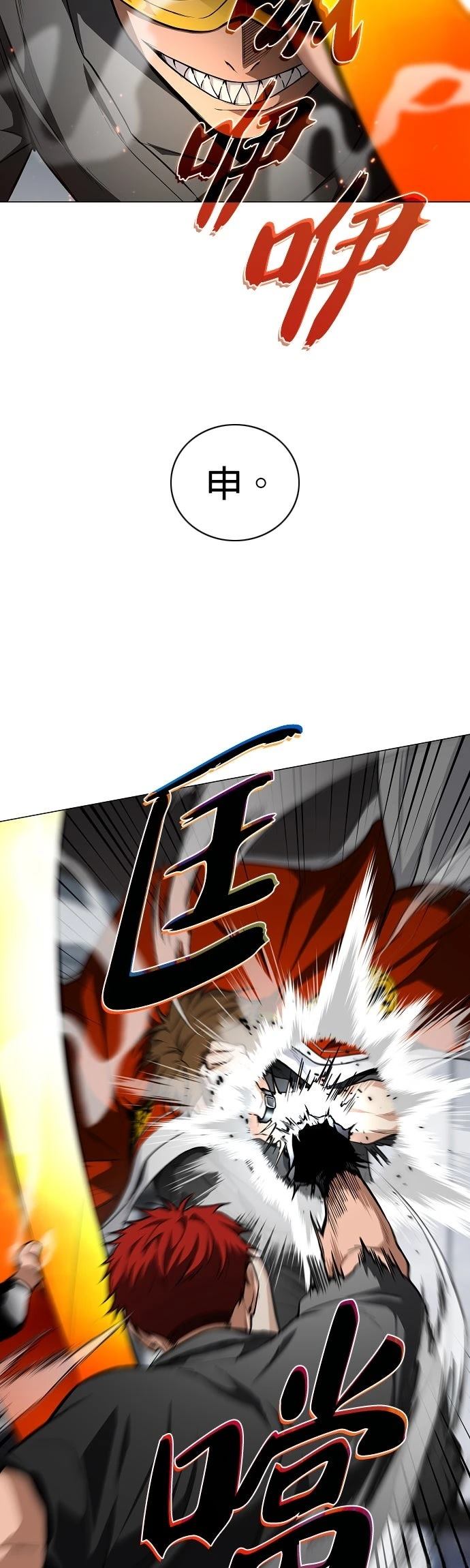 第66话24