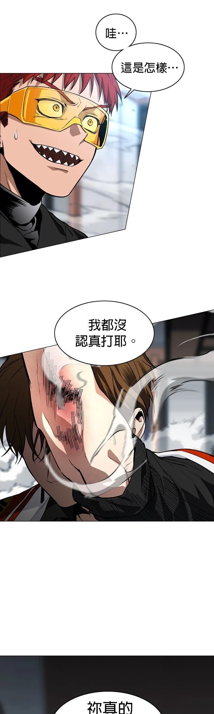 第66话26