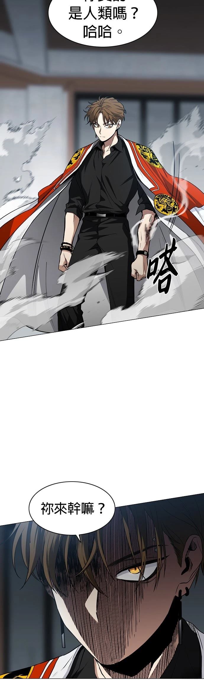 第66话27