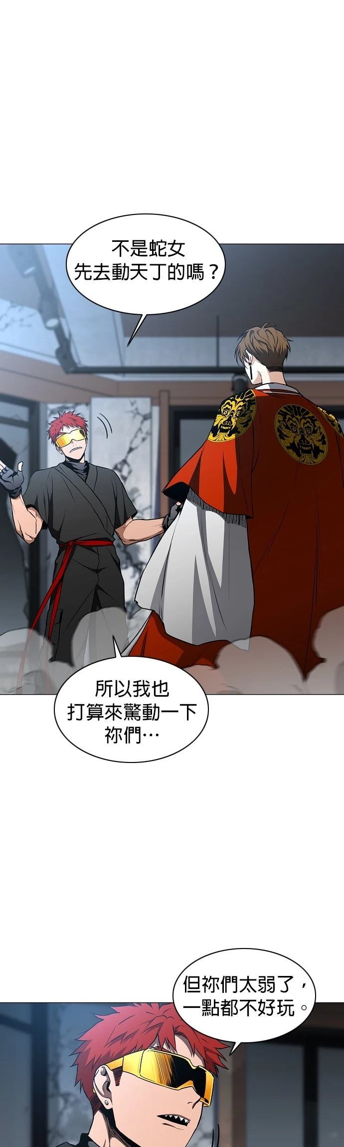 第66话28