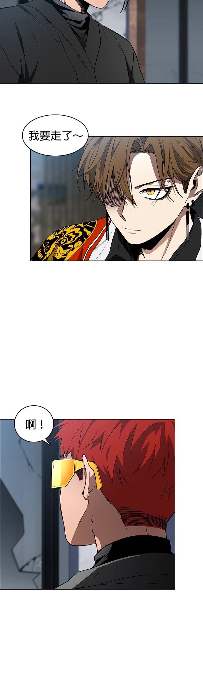第66话29