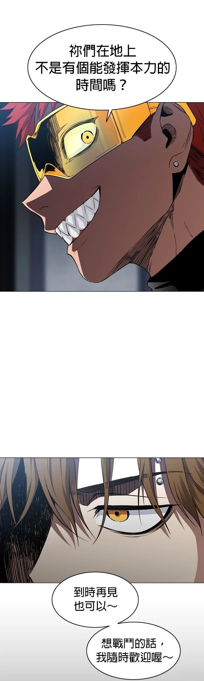 第66话30